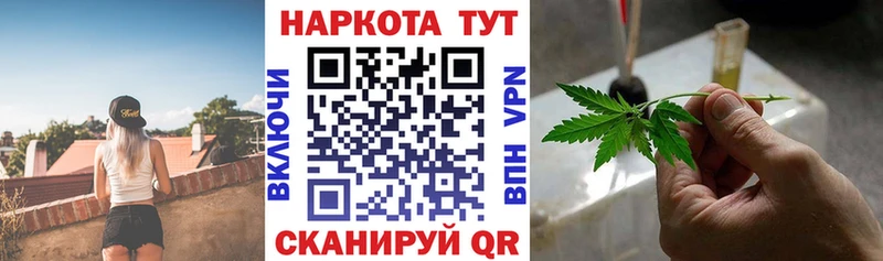 Купить наркоту Балаково Бошки Шишки Галлюциногенные грибы Героин Меф ГАШ