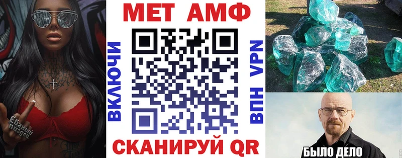 Амфетамин 97%  гидра как зайти  Балаково 