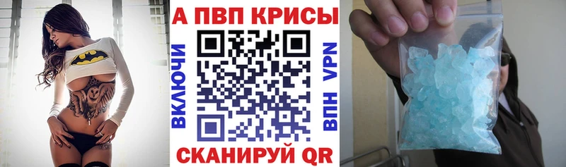 дарнет шоп  Балаково  А ПВП крисы CK 