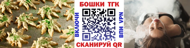 даркнет сайт  Балаково  Cannafood конопля 