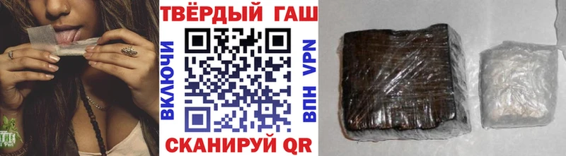 ГАШИШ хэш маркетплейс Telegram Балаково продажа наркотиков