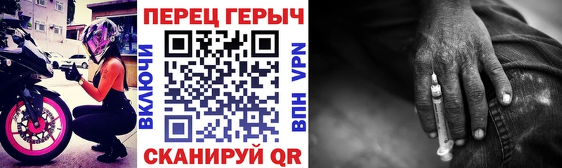 ГЕРОИН герыч  Балаково 