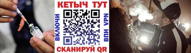 Кетамин ketamine  Балаково 