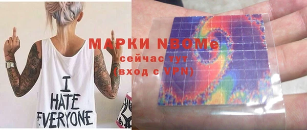 соль ск Наволоки