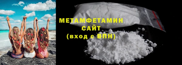 соль ск Наволоки