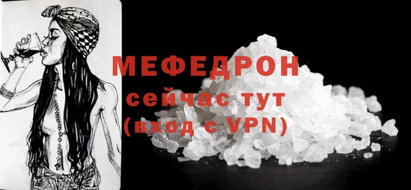 хмурый Навашино