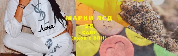 соль ск Наволоки