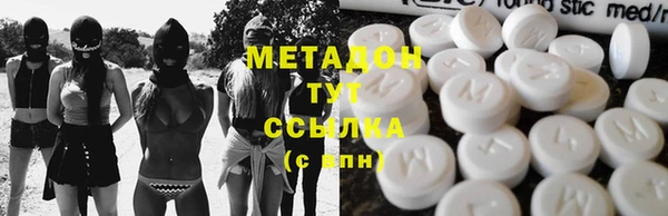 тгк Надым