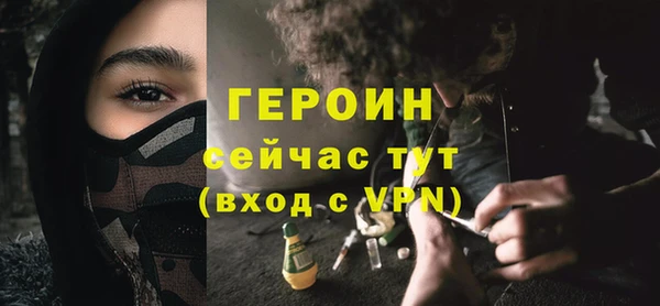 тгк Надым