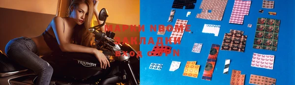2c-b Артём