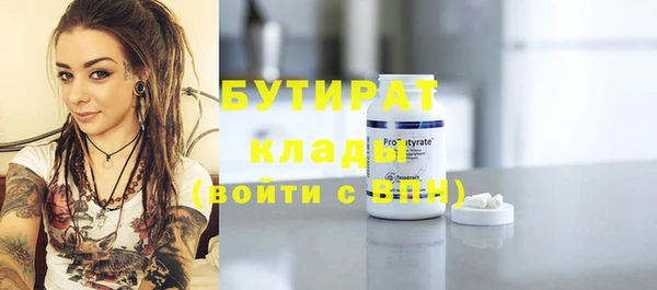 соль ск Наволоки