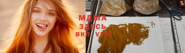 spice Бердск