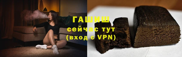 тгк Надым