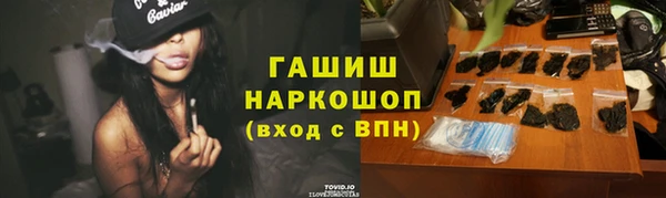 тгк Надым