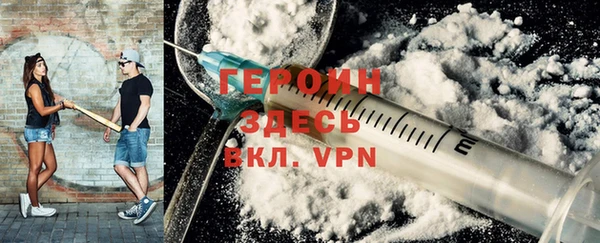 тгк Надым