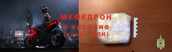 хмурый Навашино