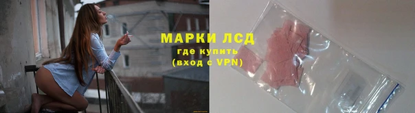 тгк Надым