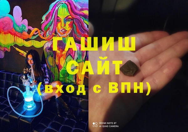 тгк Надым