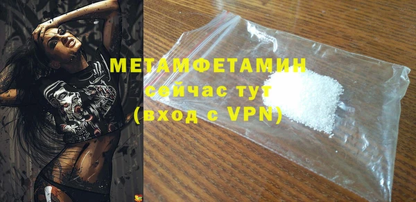 тгк Надым