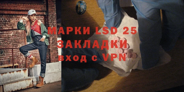тгк Надым