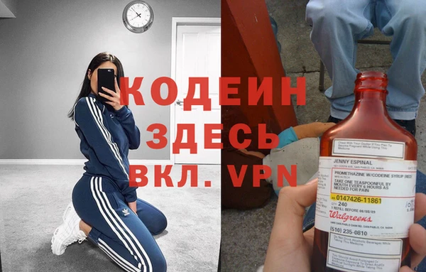 тгк Надым
