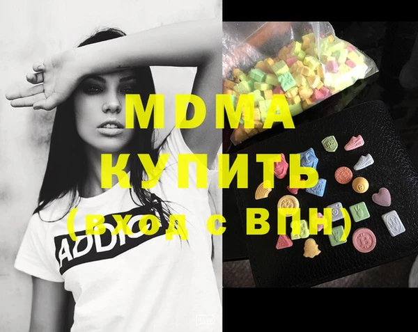 соль ск Наволоки