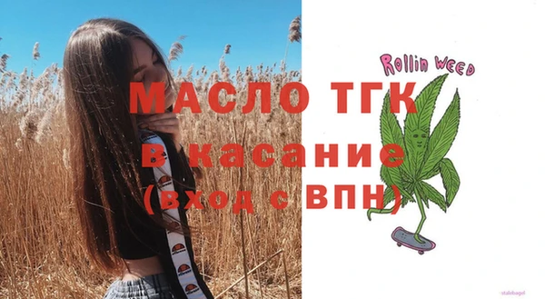 тгк Надым