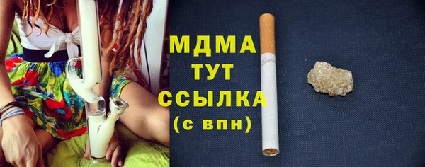 хмурый Навашино