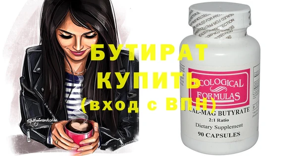 соль ск Наволоки