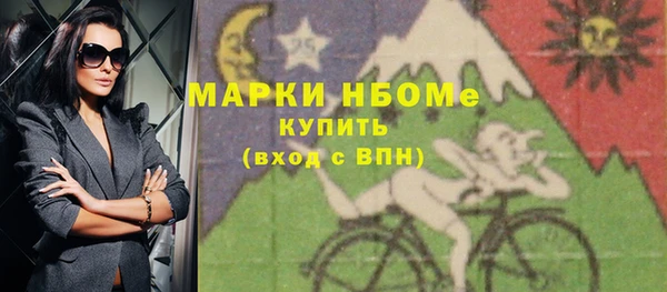 хмурый Навашино