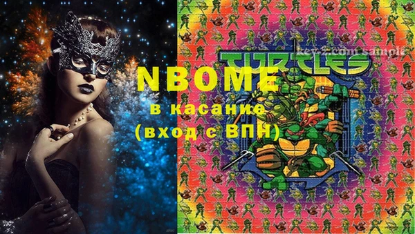 тгк Надым