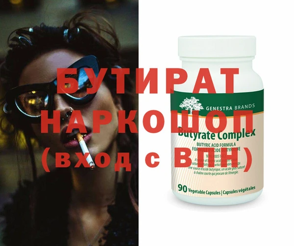 соль ск Наволоки