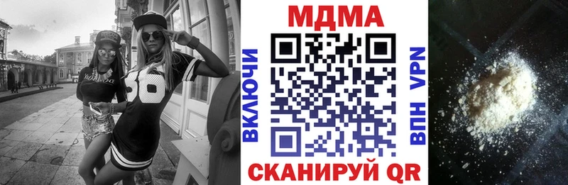 хочу   Балаково  MEGA вход  МДМА кристаллы 
