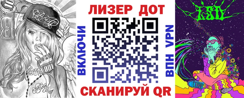 Марки 25I-NBOMe 1,5мг  Балаково 